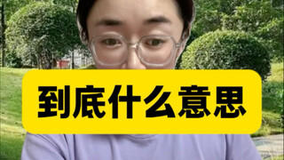 Rốt cuộc là tại sao vậy nhỉ
