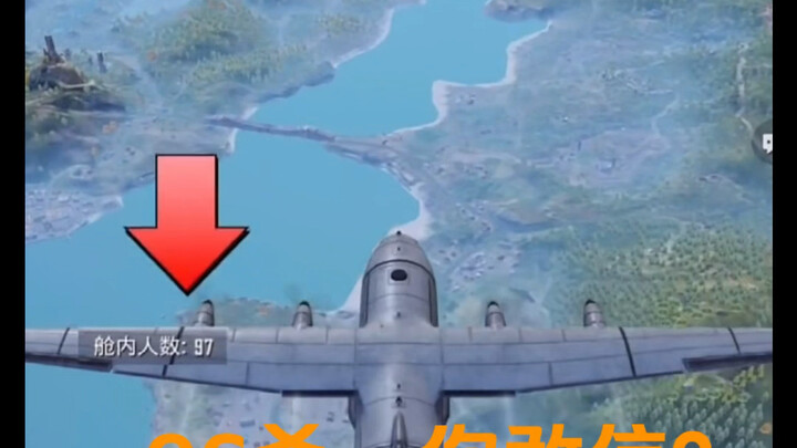 96 kills—can you believe it?