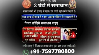 dIvOrCe pRobLeM SoLutIoN bAbA ji,91 7597780800 in New York