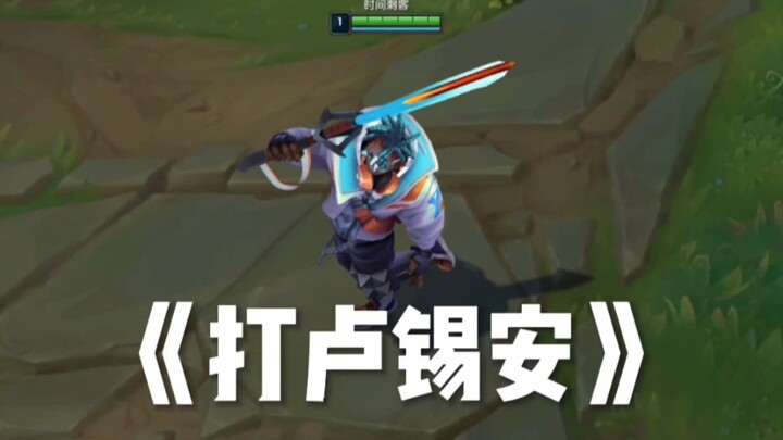 Làm sao để khắc chế Irelia khi đấu với Lucian?