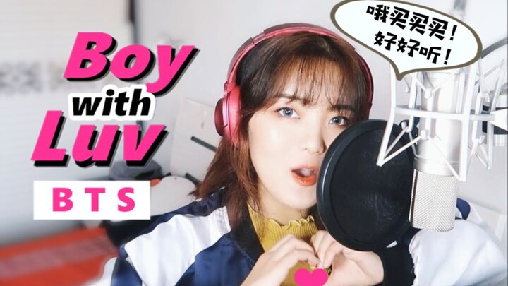 【Fan Zai】Adik perempuan Jin yang telah lama hilang menyanyikan ulang lagu “Boy with Luv”! Wajahnya s