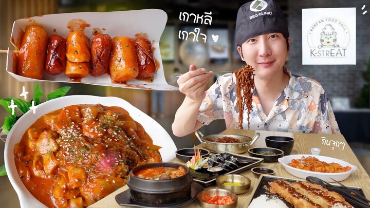 [519] โอปป้าบินมาเกาหลีแบบด่วน !!?? : โอปป้า อยู่ที่บ้านนอก