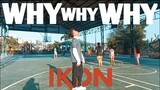 [KPOP In PUBLIC] iKON - ‘왜왜왜 (Why Why Why)’ DANCE COVER by Simon Salcedo (Philippines)