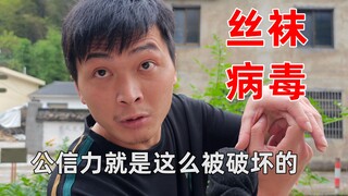 Thật dễ dàng để loại bỏ chất độc trong điện thoại, nhưng rất khó để loại bỏ chất độc trong trái tim 