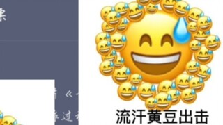 The tens of millions and hundreds of millions (sweating) of people in Changjin Lake. Proletarians of