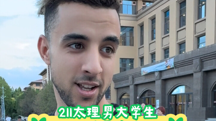 How much living allowance is enough for a male college student at a 211 university? An interview wit