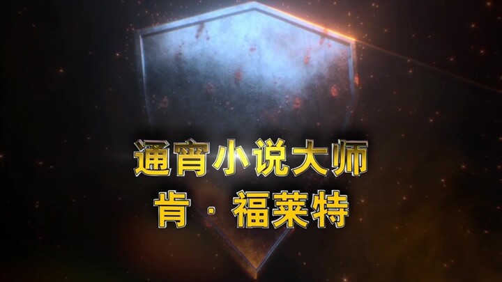 [Explosive!] Readers Worldwide Stayed Up Two Sleepless Nights to Finish It—When the Dark Devours Hop