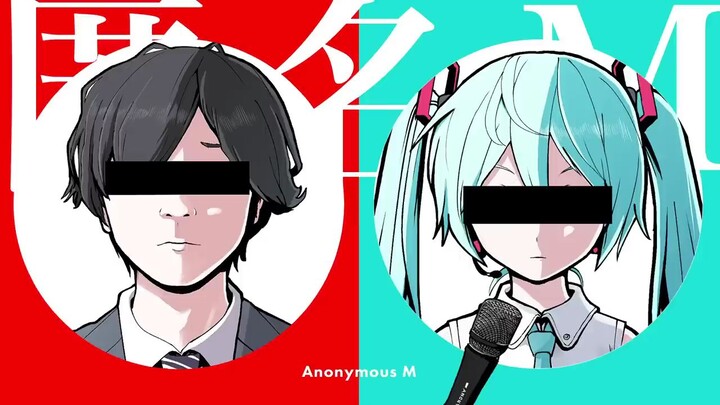 PinocchioP - Anonymous M feat. Hatsune Miku, ARuFa / Anonymous M