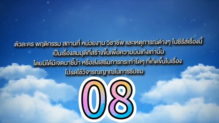 ☀️cinta di udara 🌬️