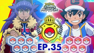 Pokémon Ultimate Journeys: The Series | 👑 EP35 | Pokémon Indonesia