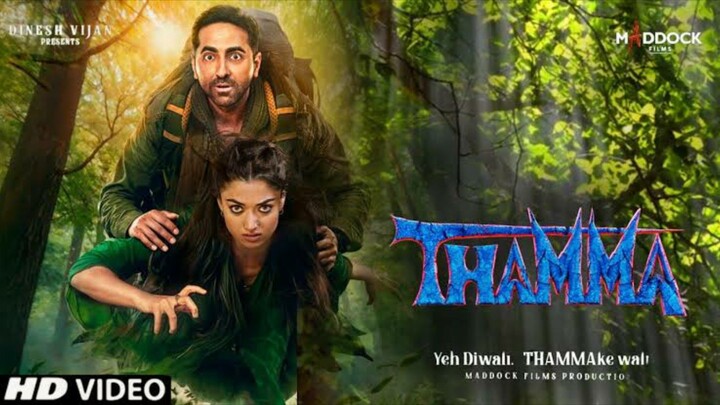 (s҈u҈b҈ 🇲🇨) T҈H҈A҈M҈M҈A҈ 2025