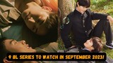 9 BL Series to release in September 2023!