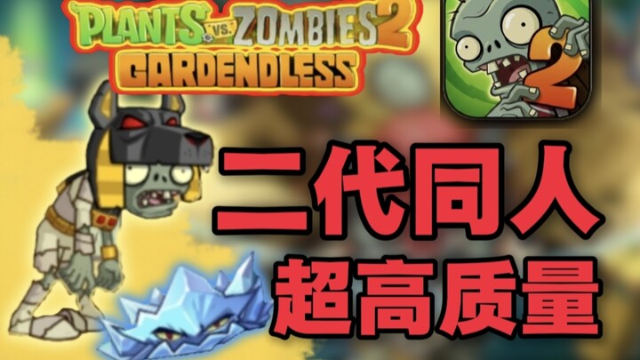 A delightful second-generation fan creation—Gardendless edition! Meticulously crafted.