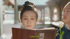 Gourmet in Tang Dynasty Season 2 (2023) สูตรลับฉบับต้าถัง ภาค 2 EP 22 [ซับไทย]