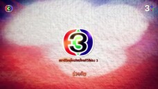 กลกิโมโน Ep 7