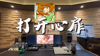 Dengarkan "Open Your Heart", lagu tema dari animasi "Cardcaptor Sakura Magic Cards", di Million Reco