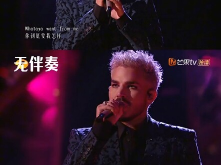 Perbandingan Adam dengan dan tanpa akapela