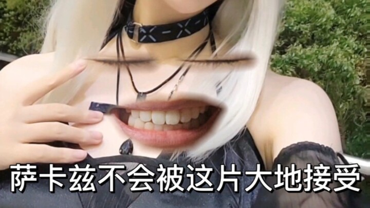 [Arknights] Mudrock with Seizured Synesthetic Horns