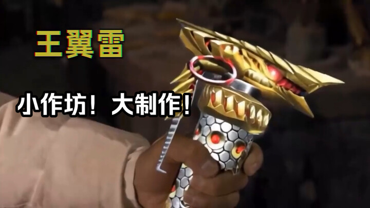 ฉันบอกแล้วว่าปืนพกมันทำร้ายร่างกายมาก! อ้อๆ ฝึกขับเครื่องบิน!