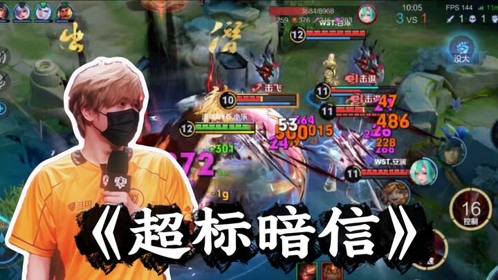 Other top-lane picks: Ma Chao and Guan Yu; me? I’m playing Ahri—pretty much… you know what I mean.