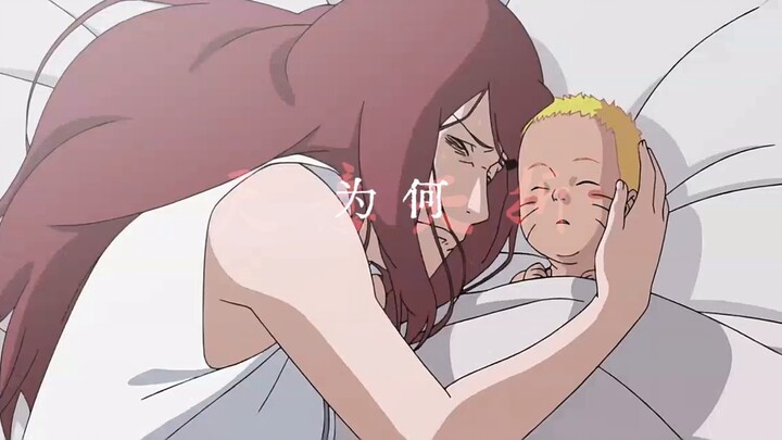 [Naruto|No results from sowing seeds] You were planted by me