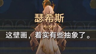 咱就是说有没有一种可能，理性泰坦的试练就是爬山