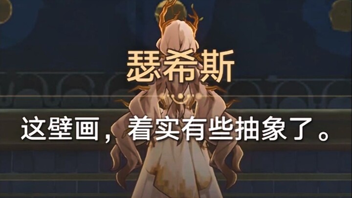 咱就是说有没有一种可能，理性泰坦的试练就是爬山