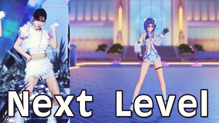 【A-SOUL/Jia Le】《Next Level》Original Dance Reference