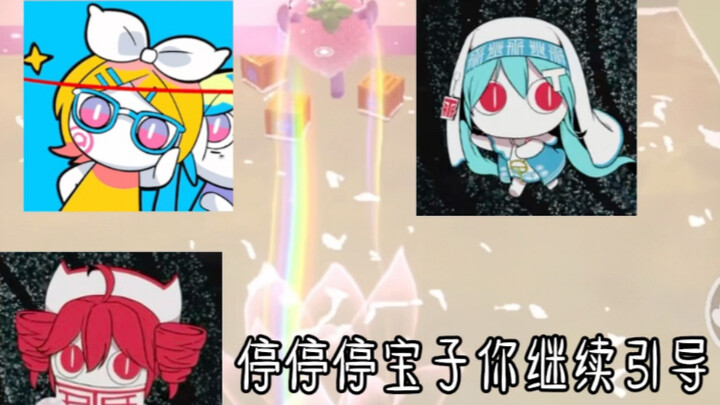 我不行了这个我都感觉猎奇