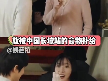 في البرنامج الكوري، شعرت مرة أخرى بعظمة الصين! يا إلهي، حقًا شعرت في البرنامج الكوري مرة أخرى بالفجو