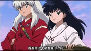 犬夜叉与戈薇终成眷属，杀生丸跟玲表白