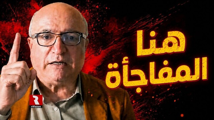 ناصر قنديل: هنا المفاجأة.