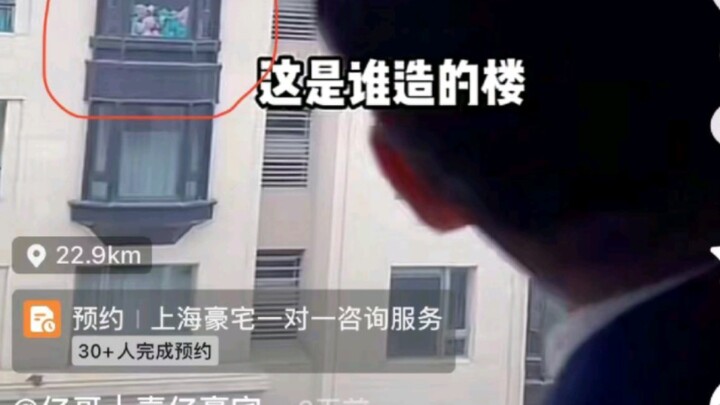 我家的初音上亿哥的频道了捏