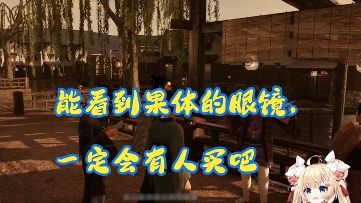 [C-chan] Nghe nói có show khỏa thân nên lập tức đến chỗ bánh bao thịt nhỏ