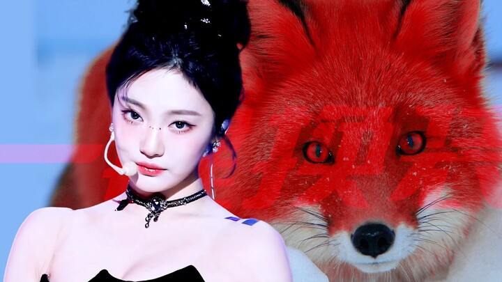 赛博妲己，勇闯kpop年末！宁艺卓drama直拍一键换装