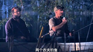 两个农夫钓鱼，却遇到一群大学生裸泳，大哥急忙收起鱼竿，想要靠近观看