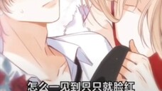 《偷偷藏不住2》 第25集 #桑稚 :哥哥怎么一见到只只就脸红?#偷偷藏不住 #偷偷藏不住段嘉许桑稚