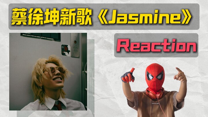 [Reaction] Kai Xu Kun’s New Song “Jasmine” Is Out—This Track Is About to Take Over Short-Video Platf