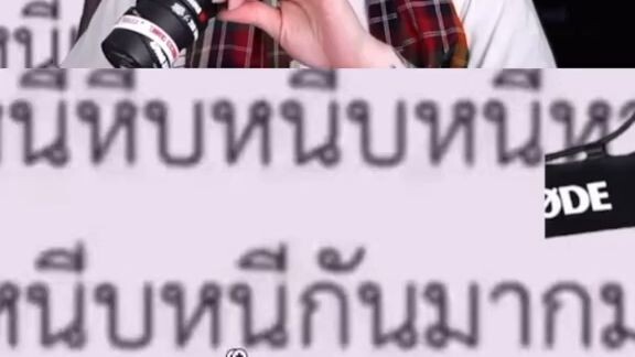 หีบ