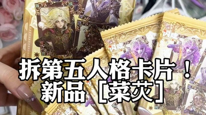 Apa? Begitu banyak… itemnya? #IdentityV #FlashSoulCard #Unboxing #AnimeManga