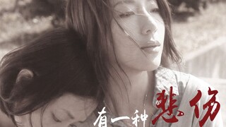 【橘里橘气】命运化妆师“你长大了，学会不说话了”