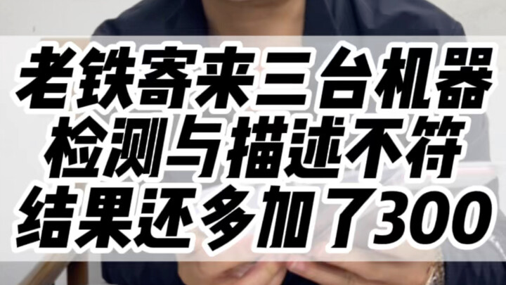 Anh bạn này nhầm vết xước màn hình thành điểm màu, giá thu mua chênh lệch đến thế này! #iPhone #ThuM