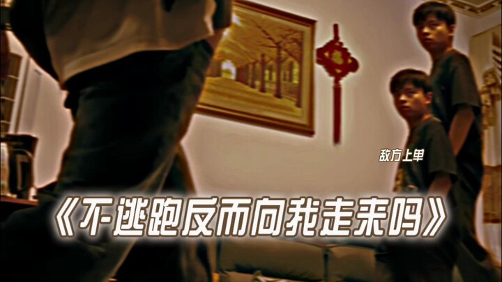 Jungler tim lawan: Malah nggak kabur, malah berjalan ke arahku?