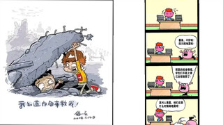 两幅世界名画对比