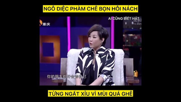 Kris Wu và tên hôi nách bí ẩn