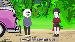 第104集 迷雾中的真相，究竟如何！