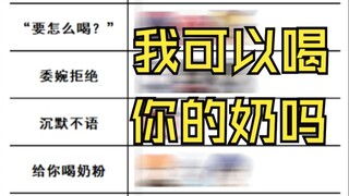 约战趣图（308）