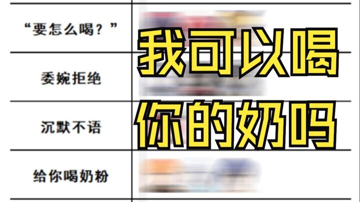 约战趣图（308）