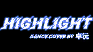 【SEVENTEEN Highlight Cover Dance】Zhuo Sanyuan's Dance Practice Room