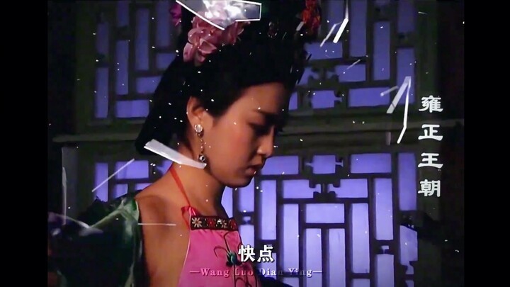 皇帝让士兵卸甲失败，只能让妃子卸甲了